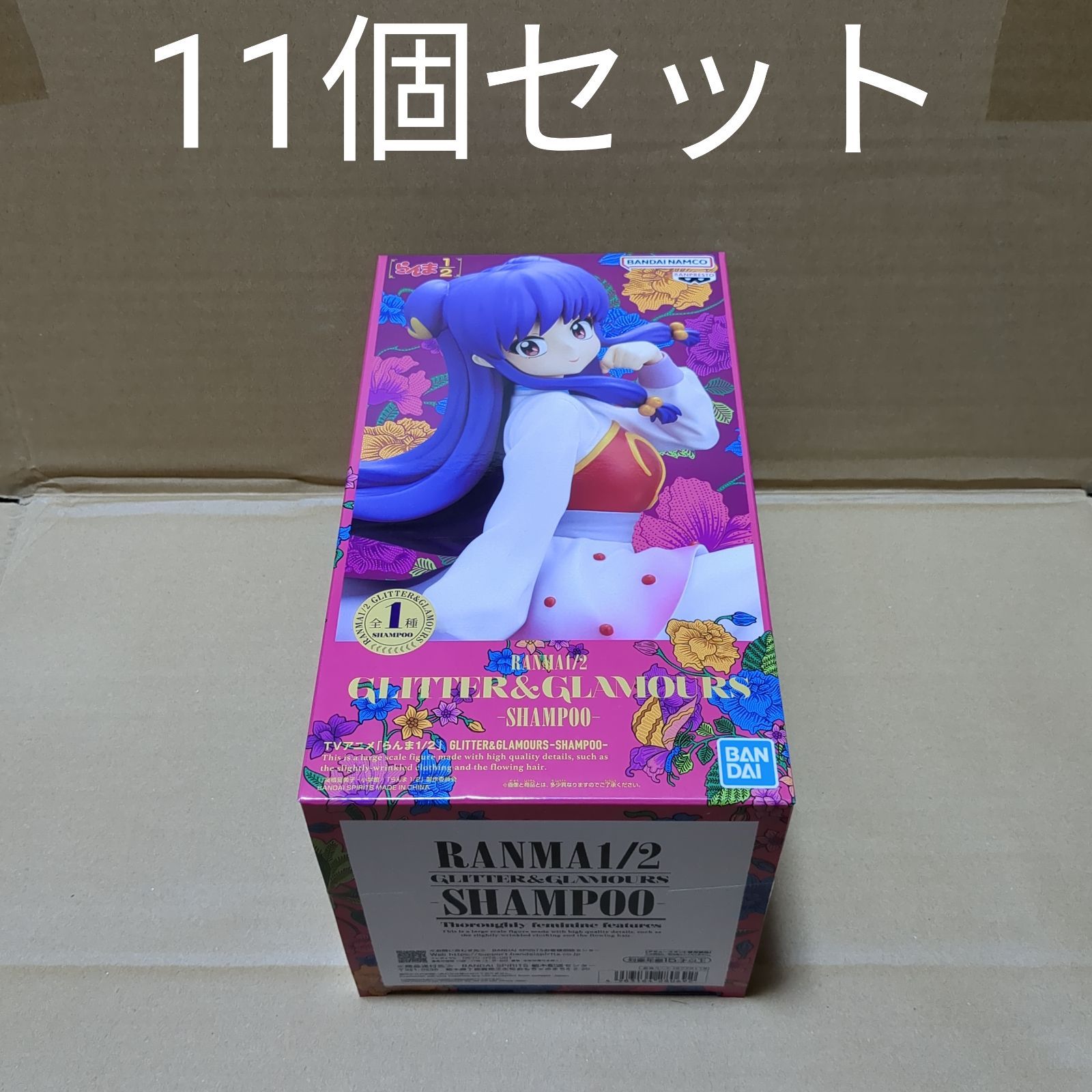 らんま1 2 GLITTER&GLAMOURS シャンプー フィギュア 11個セット