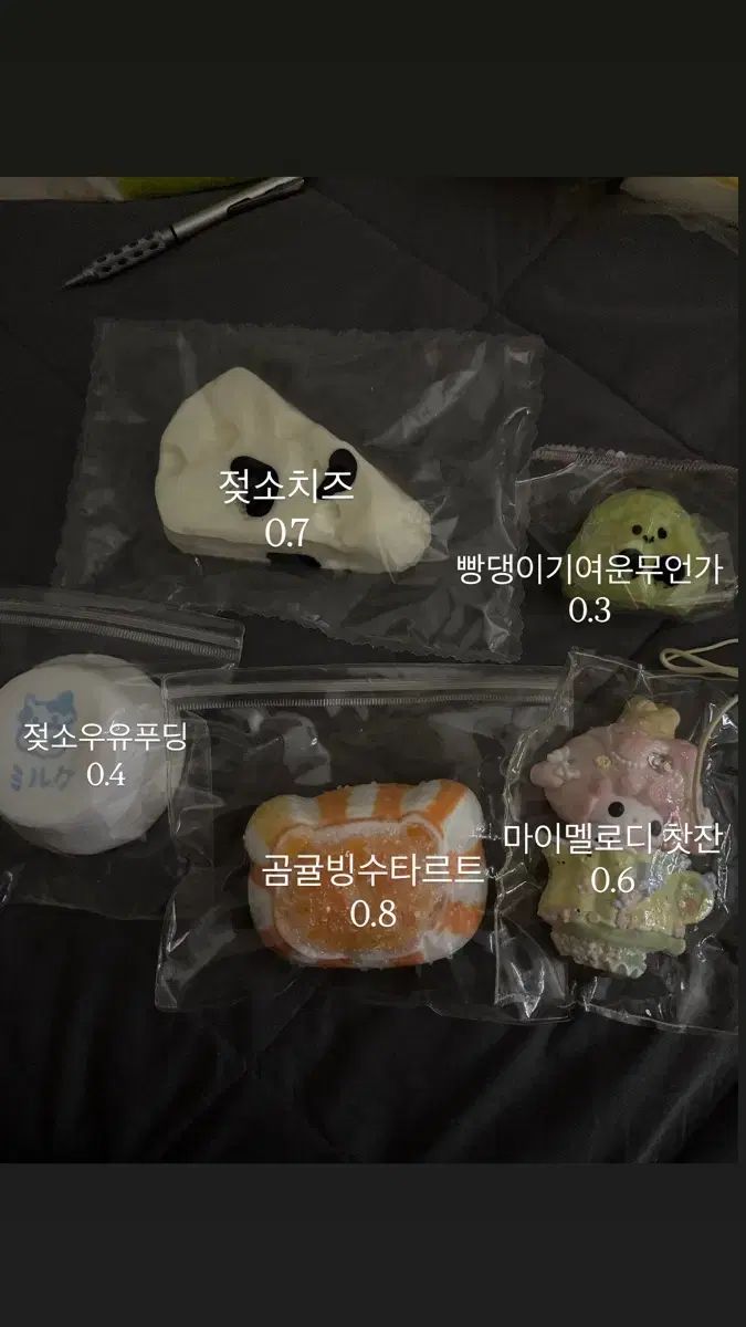 ぷにぷに様 リクエスト 2点 まとめ商品 プニプニ様 リクエスト 2点 まとめ商品 ぷにぷに様 リクエスト 2点