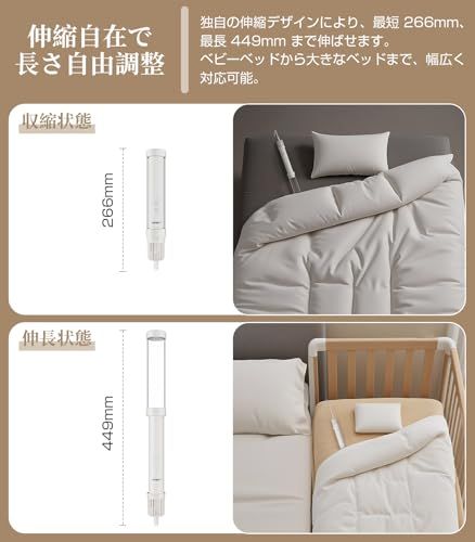 花粉対策ダニ退治 温風機能