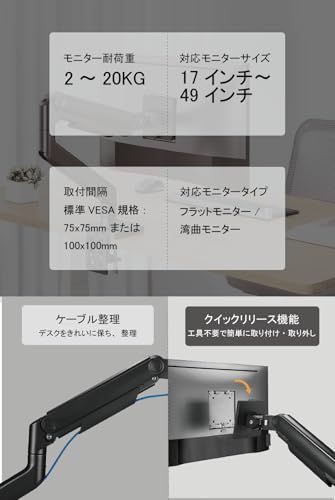 Alterzone シングルモニターアーム 17 49インチ対応 高耐荷20 kg メカニカルスプリング式 ブラック G ce 76 fff 6