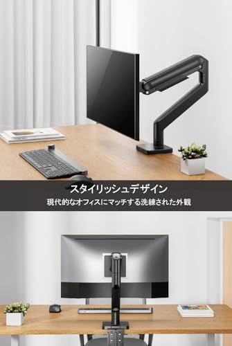 Alterzone シングルモニターアーム 17 49インチ対応 高耐荷20 kg メカニカルスプリング式 ブラック G ce 76 fff 6