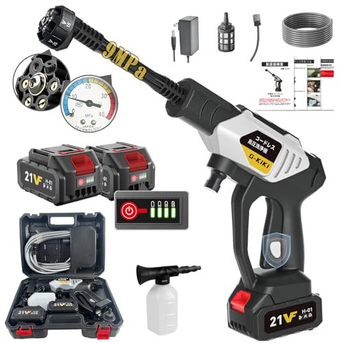 高圧洗浄機 洗車プロ吉野さん監修 強化版 9MPa コードレス 充電式 高圧洗車機 吐出孔径20%拡大 安全ロック設計 LED残量表示 新型6in1 ノズル PSE認証済 3000mAhバッテリー2個 マキタバッテリー互 acec47ab
