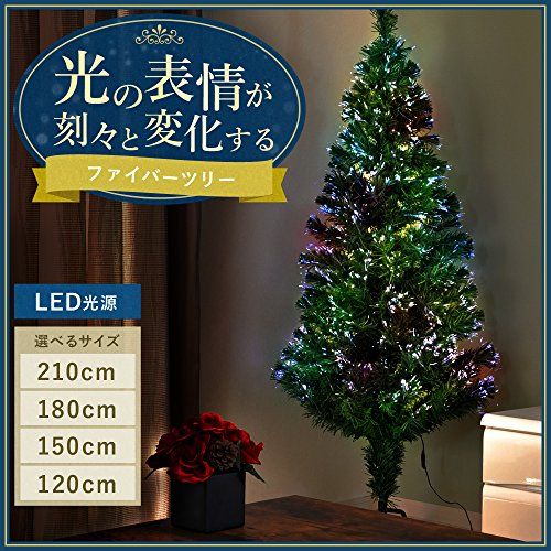 life_mart 光る ツリー ファイバーツリー ライト不要 幻想発光 選べる 90 210 cm LED内蔵 自動 チェンジ 折りたたみ式 組立簡単 省エネ 収納ラクラク グリーン 180 8 dde 19 e