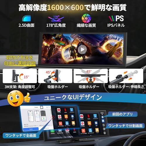 LAMTTO ディスプレイオーディオ10 25インチ Androidシステムを搭載 YouTubeやNetflixが見れる ワイヤレスCarPlay Androidauto対応 1台多用 スマホ連携表示ナビ 駐車補助 2画面分割 内蔵 10 ecf 053