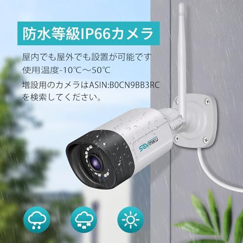 500万画素 双方向音声 防犯カメラ ワイヤレスSovmiku 10インチ超 モニタ一体型NVR 5 MPワイヤレスカメラ4台セット 10チャンネルまで増設可 遠隔監視 防水等級ip 66 AI動体検知 屋内 屋外 セキュリティ 防犯 fe 2 f 7022