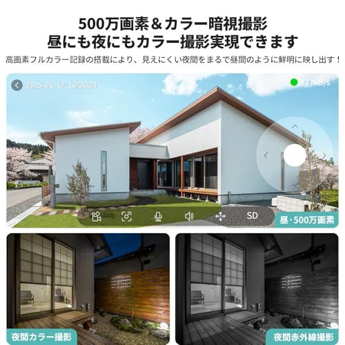  2025 PRO版500万画素 2年保証 天井 壁両用防犯カメラ BOIFUN 防犯カメラ 屋外 高転換率ソーラー 電源不要 360°撮影 パンチルト フル ＆赤外線夜視 監視カメラ AI検知 人 ペット 車 Wifi強化 完全ワ 2 df 50949 その他 キッチン 食器