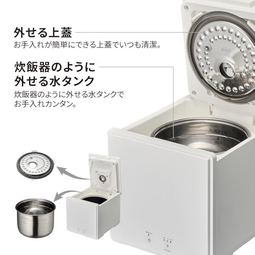  お手入れカンタン加湿器 ドウシシャ 加湿器 スチーム式 プレハブ10畳 木造6畳 容量1.6 静音 35 dB以下 3段階切替 KSA-351 ホワイト c 5 bf 52 af その他 キッチン 食器