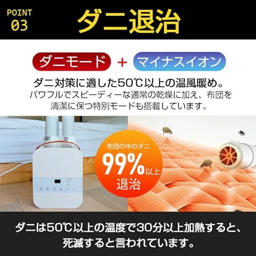  セット買い LNSOO 布団乾燥機 ふとん乾燥 ダブル伸縮ホース 温風機能 衣類乾燥カバー 衣類乾燥袋付き 衣類干し 梅雨対策 マット不要 マイナスイオン ダニ対策 時短 湿気対応 ca 1780 f 5 その他 キッチン 食器