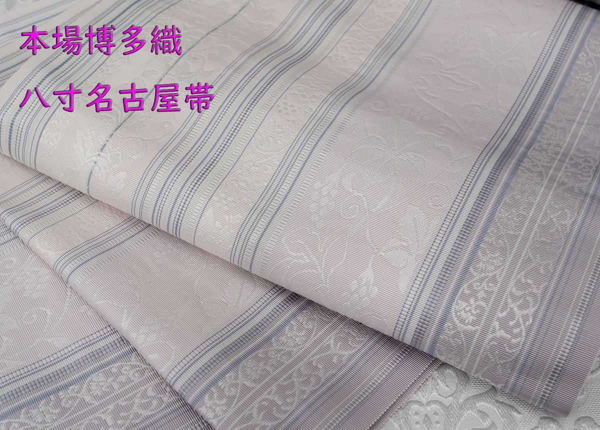 博多帯 黒木織物