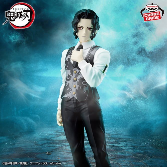 鬼滅の刃 鬼舞辻無惨 鬼ノ装 拾参の型 フィギュア セット