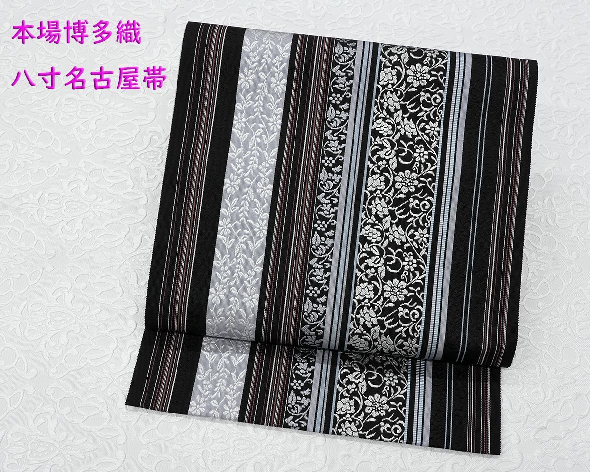 未仕立 博多帯 黒木織物 八寸名古屋帯 小花更紗柄 黒地 仕立代込