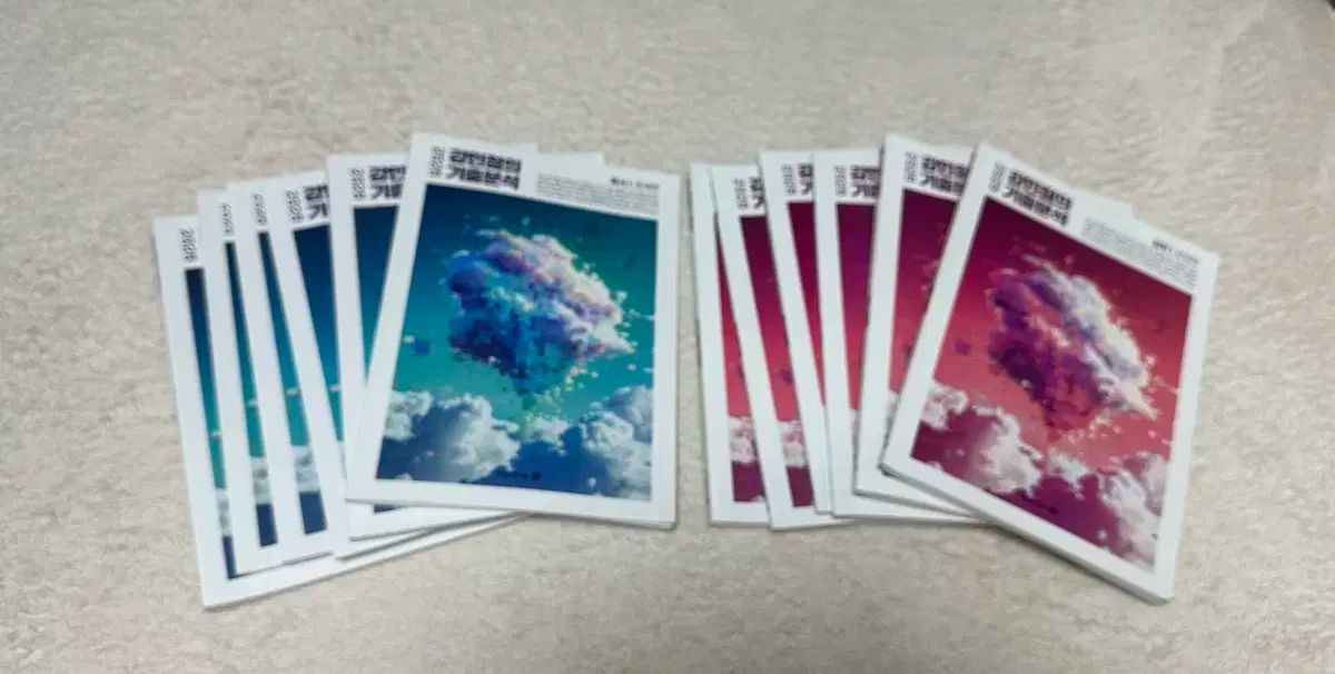 2026 カン ミンチョルの過去問分析 カン ミンチョルの過去問分析 読書 文学