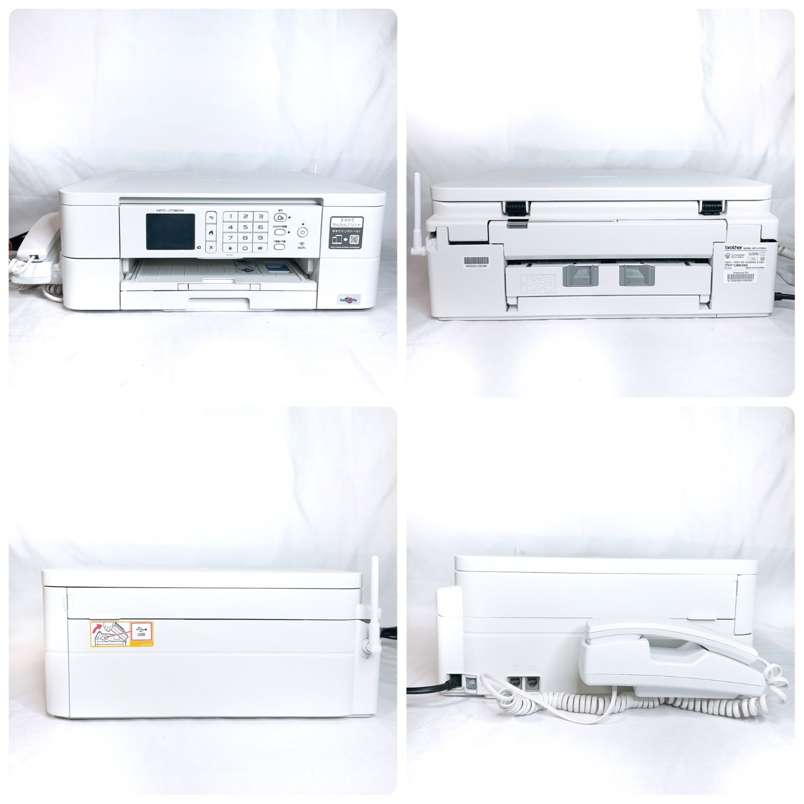 インクジェットプリンター