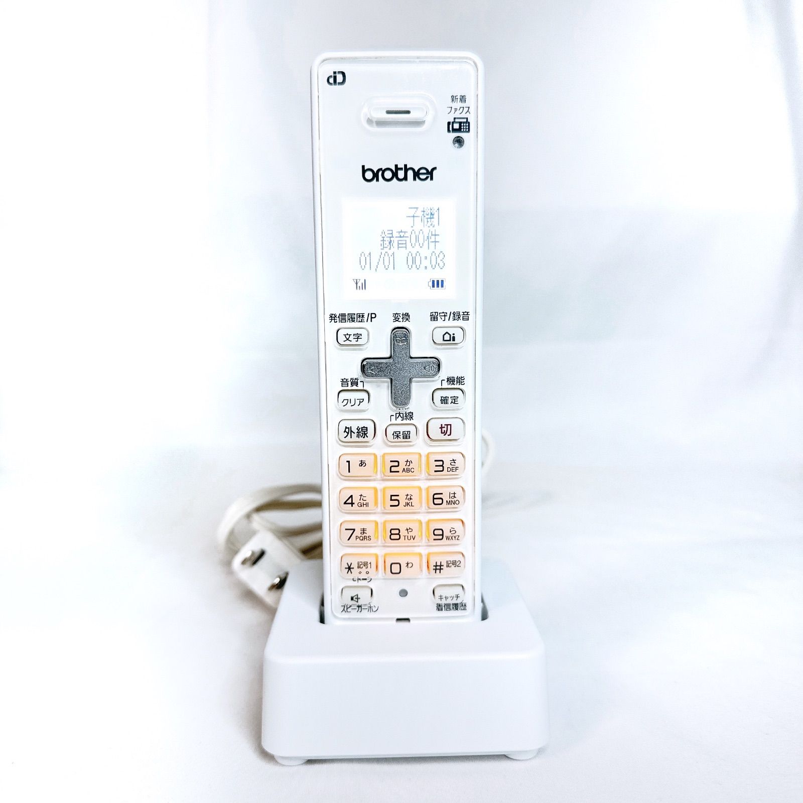 MFC-J738DN インクジェットプリンター