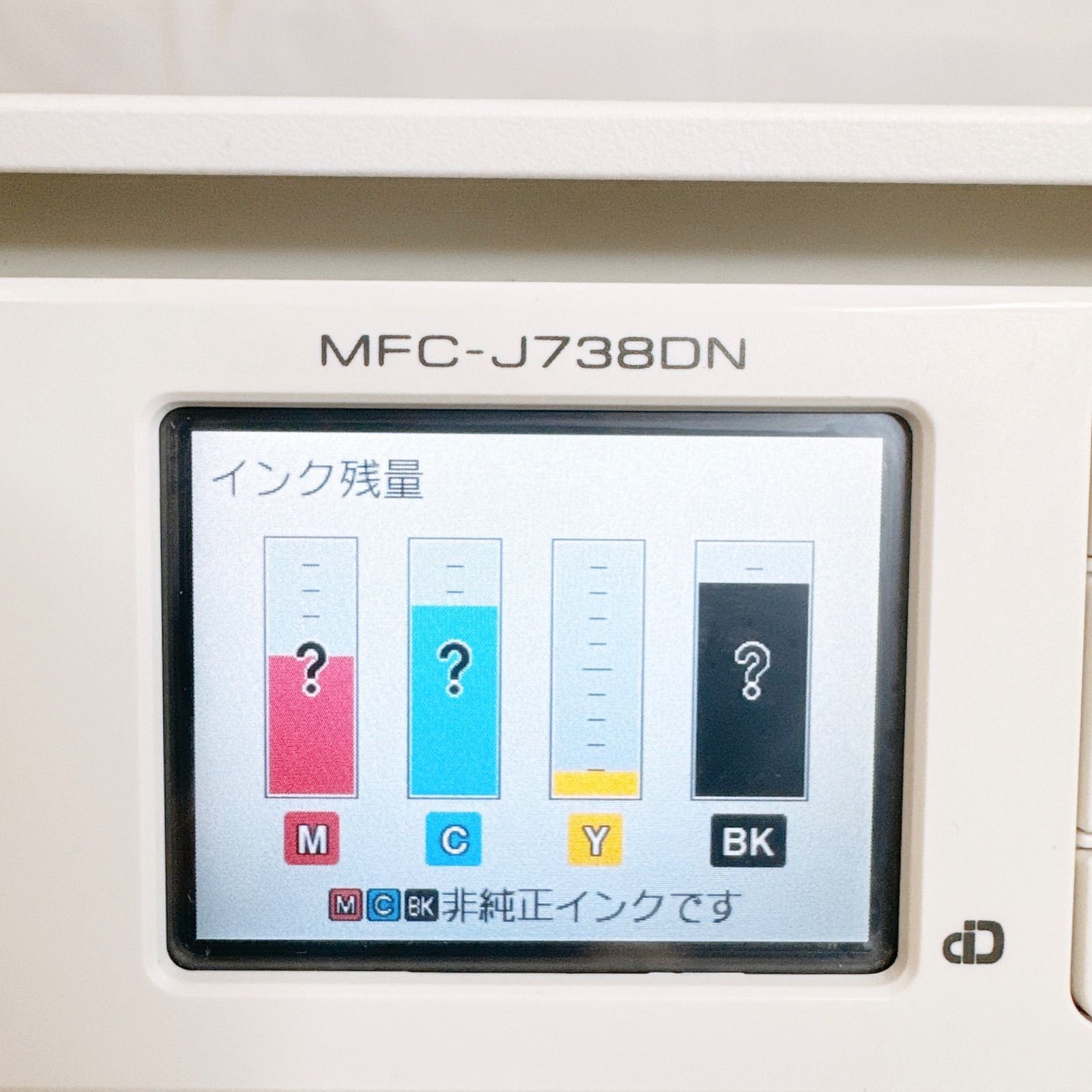 インクジェットプリンター