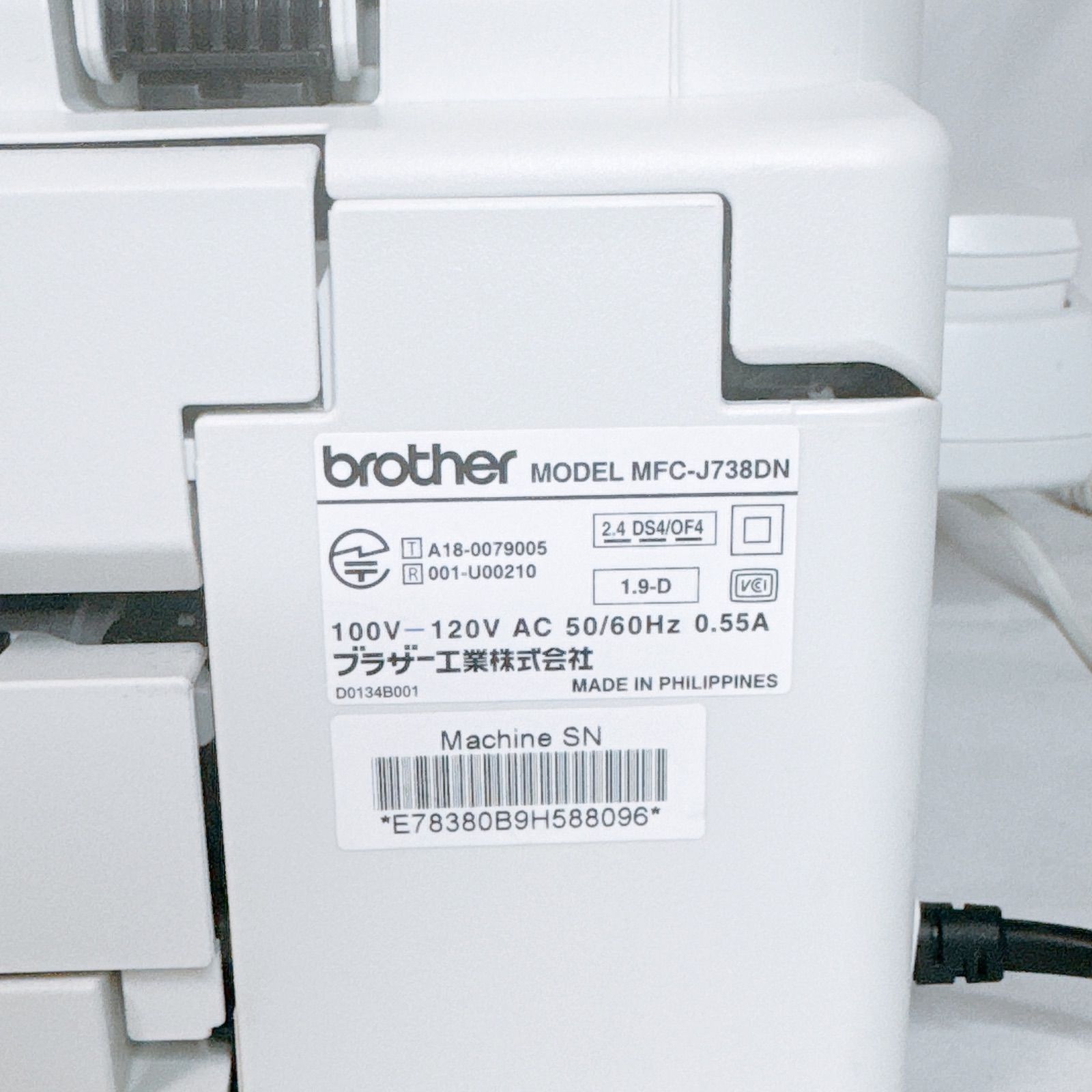 brother ブラザー