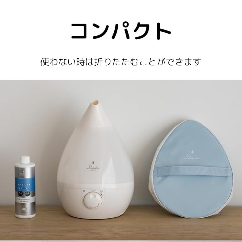 バクスター 小型バッグ加湿器 ぽかおん（開封済・未使用） アピックス(APIX INTL) SHIZUKU加湿器 収納バッグ大 SHIZUKU TOUCH用