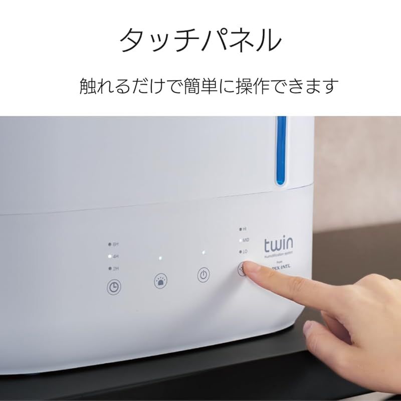 自動オフタイマー パワフル加湿