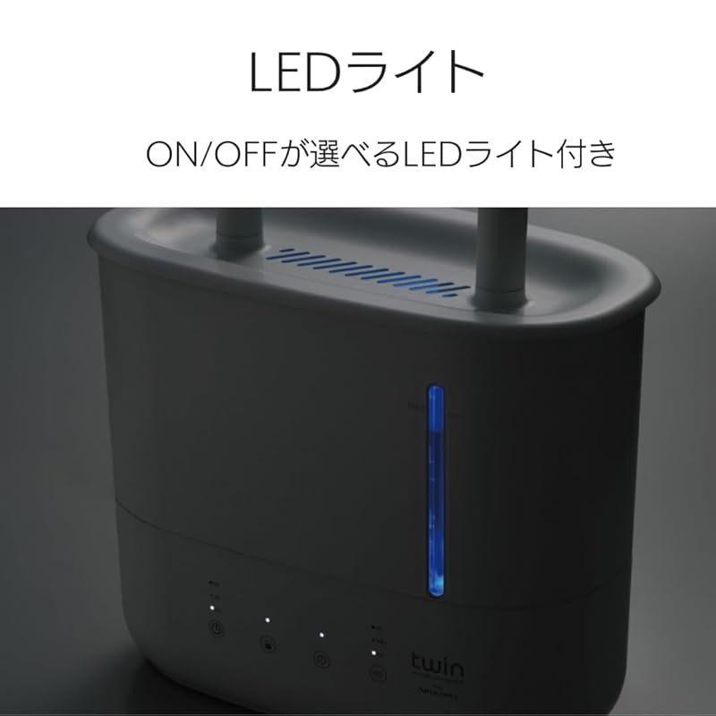 アロマ 自動オフタイマー