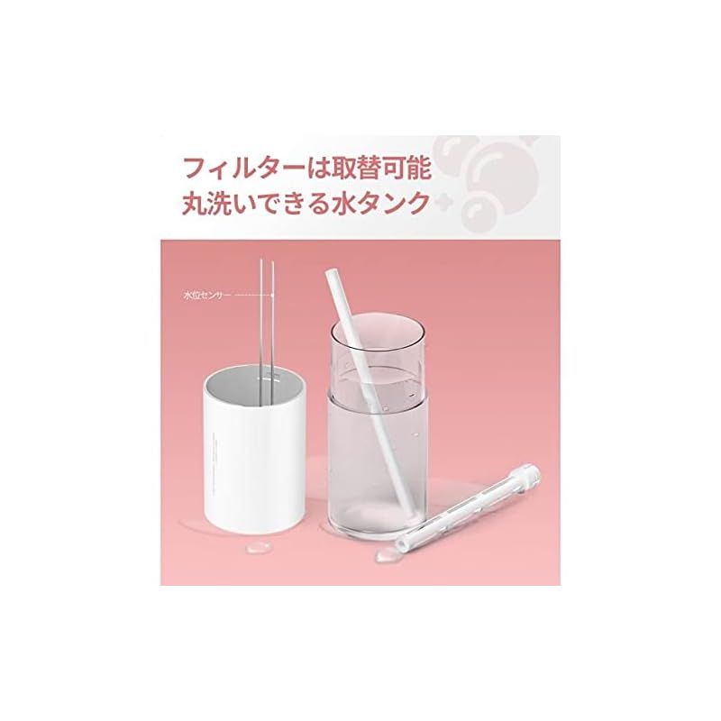 オフィスワーク 快適