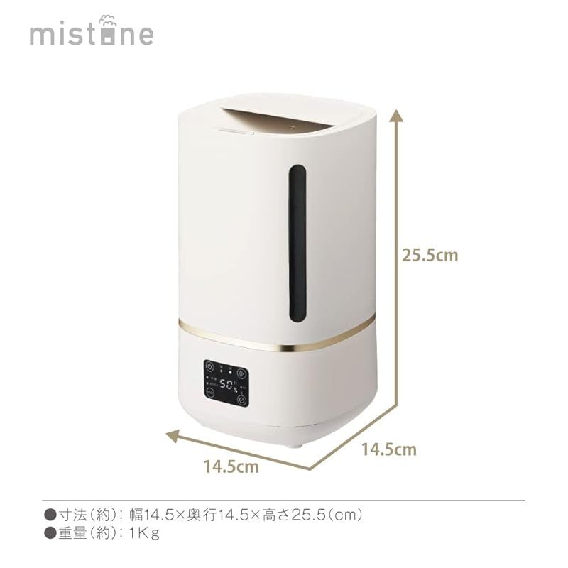  ドウシシャ 加湿器 超音波式 上から給水 抗菌加工 アロマ機能付 ホワイト mistone 200 キッチン 住宅設備