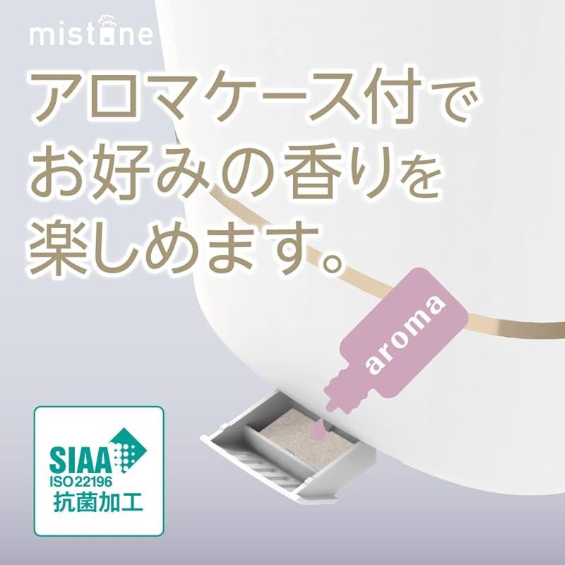 上から給水 抗菌加工