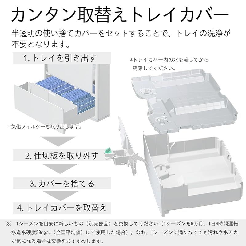  ダイニチ Dainichi 加湿器 ハイブリッド式 木造和室40畳まで プレハブ洋室67畳まで PCタイプ パワフルモデル ホワイト HD-PC 2400 G-W キッチン 住宅設備
