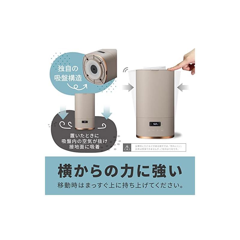 加湿器 超音波式