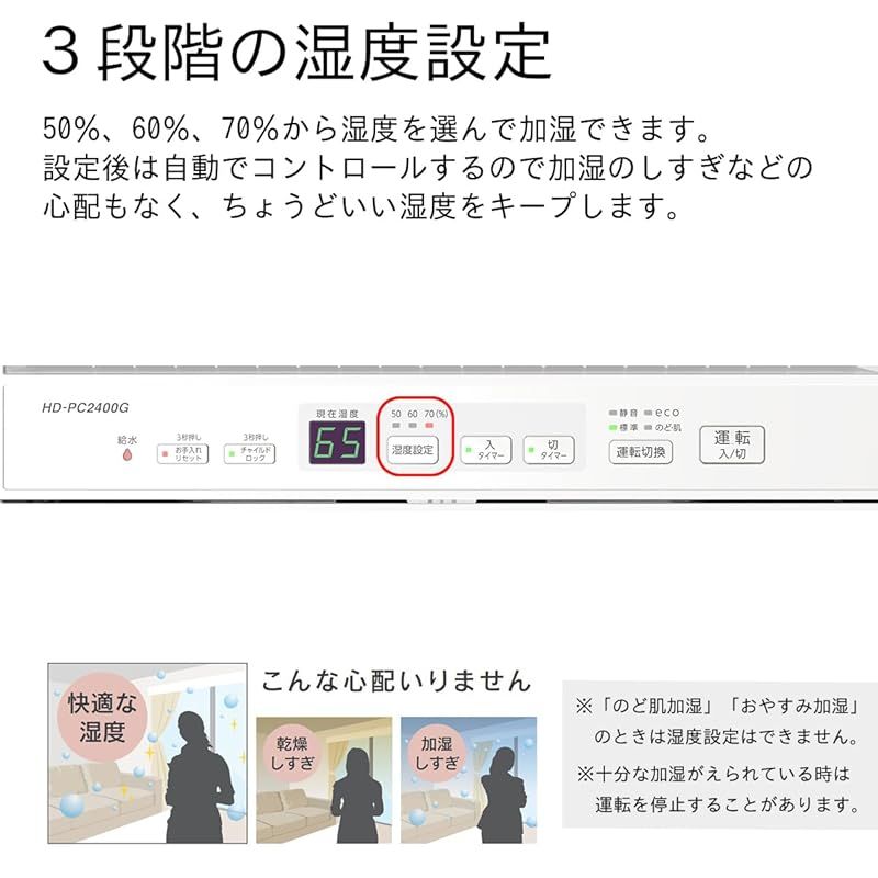 ダイニチ Dainichi