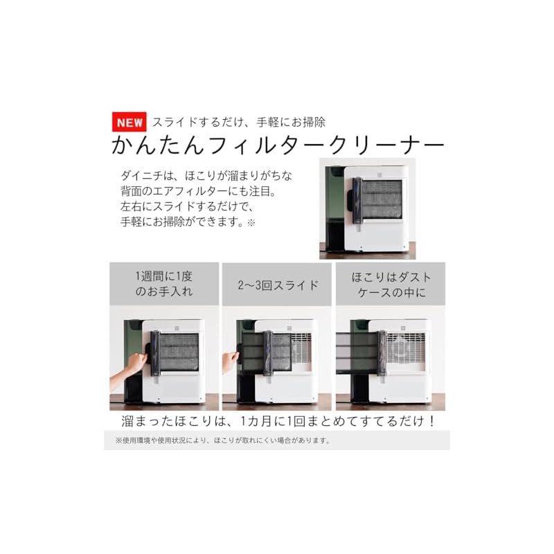 ダイニチ Dainichi 加湿器 ハイブリッド式 木造和室20畳まで プレハブ洋室30畳まで LXCタイプ スノーホワイト HD-LXC1200D-W