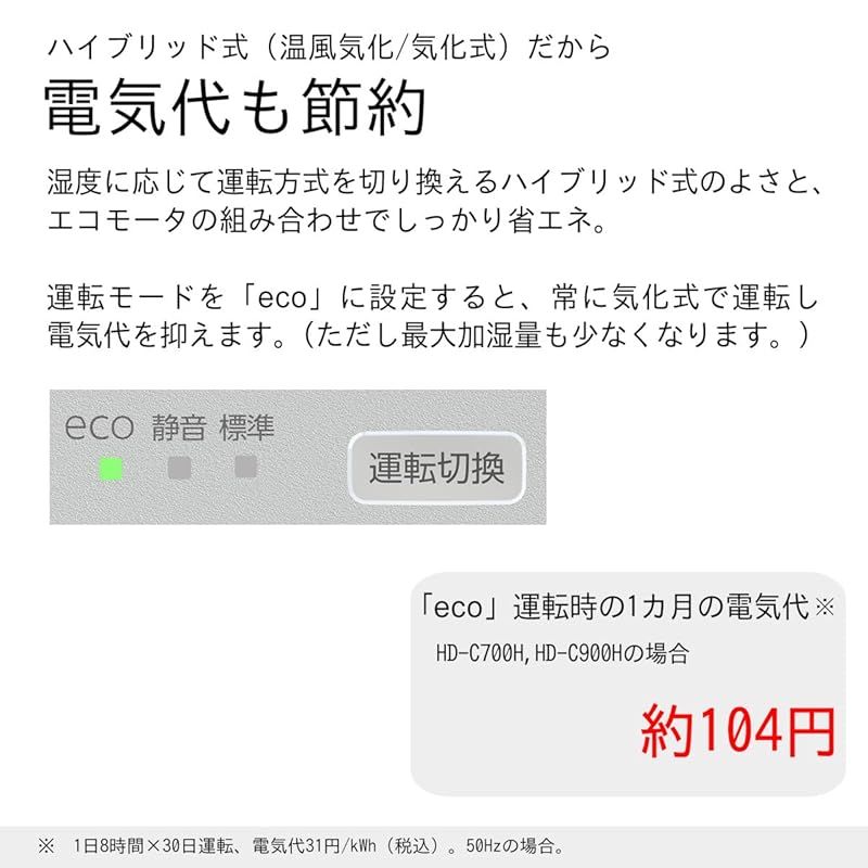 木造和室12畳まで プレハブ洋室19畳まで