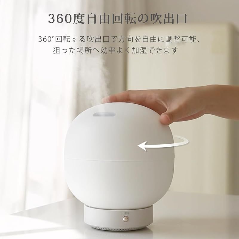 住宅設備 Seimina 加湿器 超音波式 卓上 加湿器 アロマ対応 上から給水