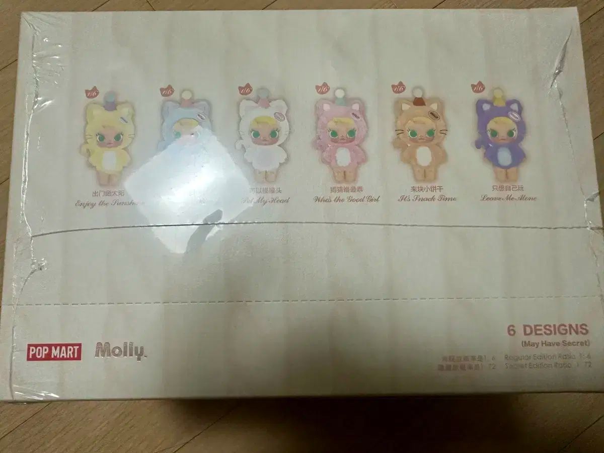 1ボックス POP MART ベイビー MOLLY ポケットの中の友達たち
