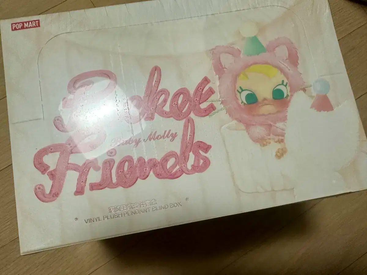 1ボックス POP MART ベイビー MOLLY ポケットの中の友達たち