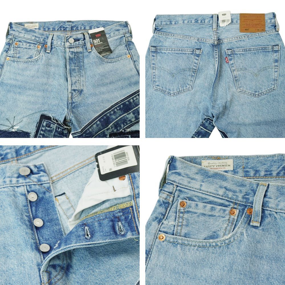 メンズ デニムパンツリーバイス LEVI'Sプレミアム 501 オリジナル