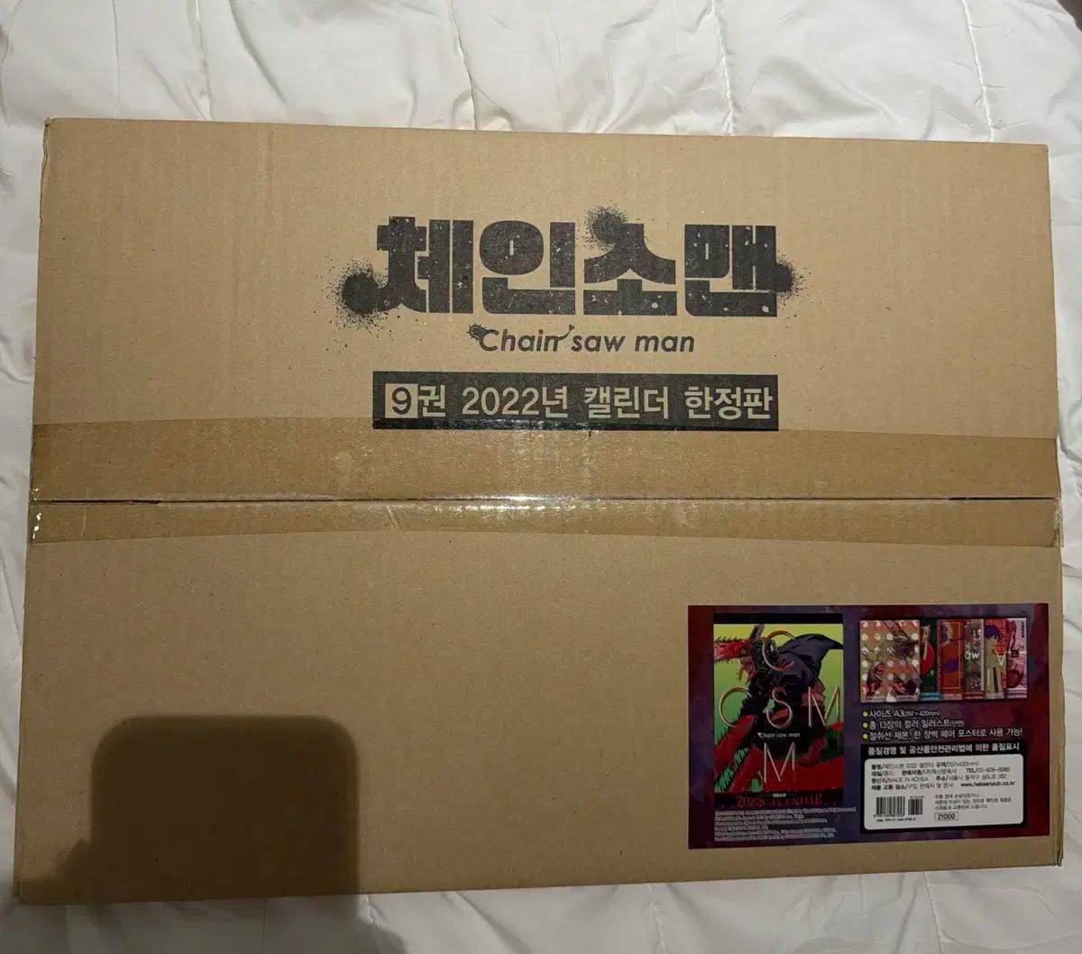 チェンソーマン 9巻 モデル