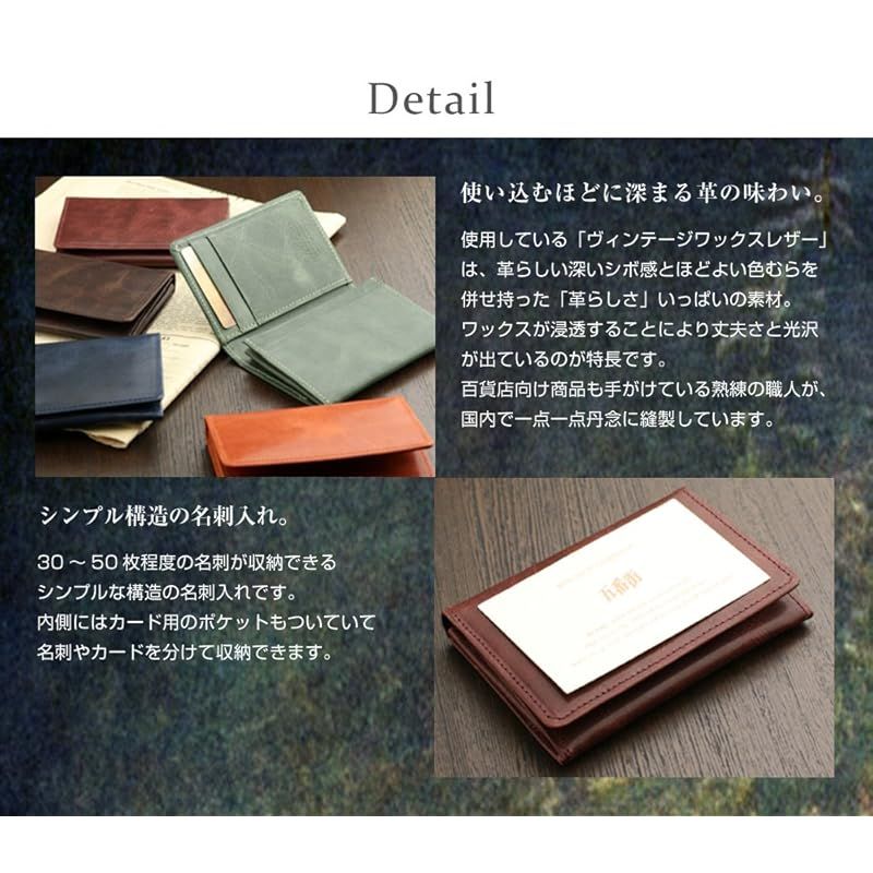 アビエス] 日本製 ヴィンテージワックスレザー 本革 名刺入れ バーミリオンオレンジ 0 [アビエス] 日本製 栃木レザー 牛革 名刺入れ ブラウン