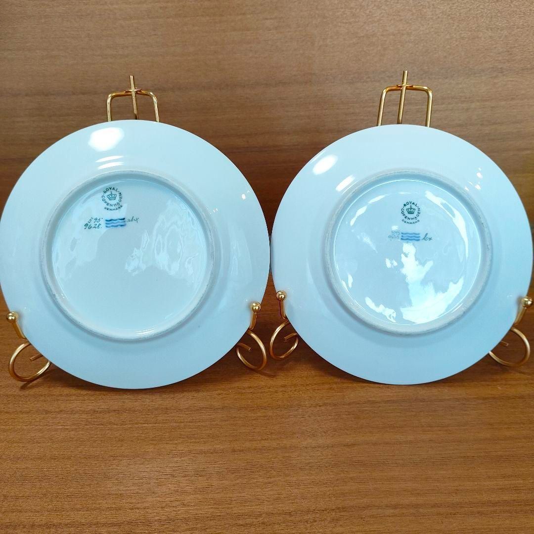 ロイヤルコペンハーゲン ゴールデンバスケット