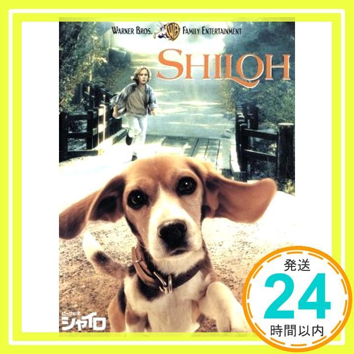 ビーグル犬 シャイロ 特別版 [DVD] [DVD]_02 - メルカリ