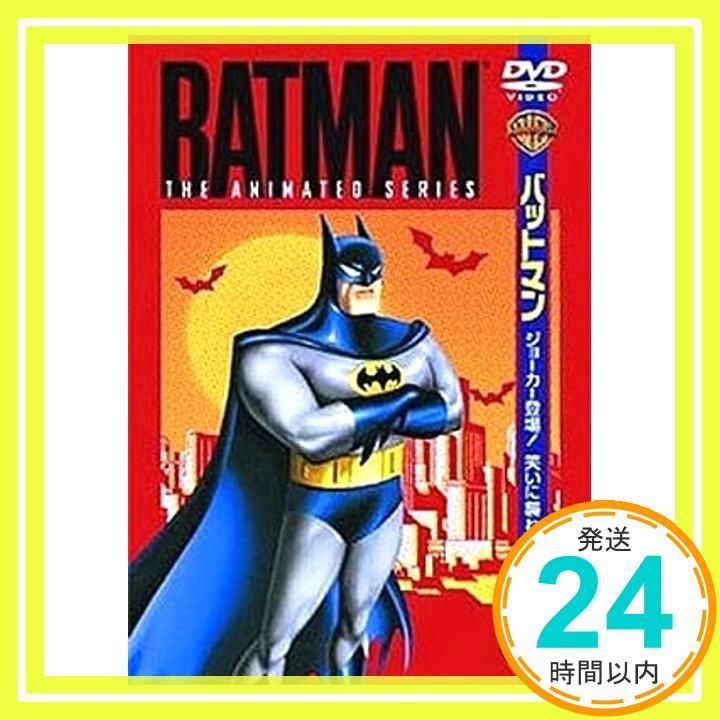 TVシリーズ バットマン ジョーカー登場!笑いに襲われた街編 DVD DVD _02