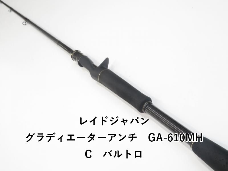 レイドジャパン グラディエーターアンチ GA-610MHC バルトロ (03 