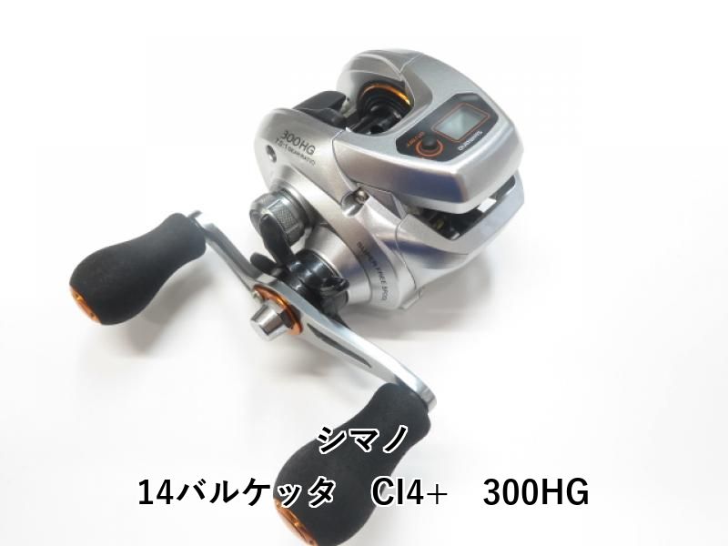 シマノ バルケッタ CI4＋ 300HG シマノ バルケッタ 300HG 右 (リール) 価格比較 - 価格.com