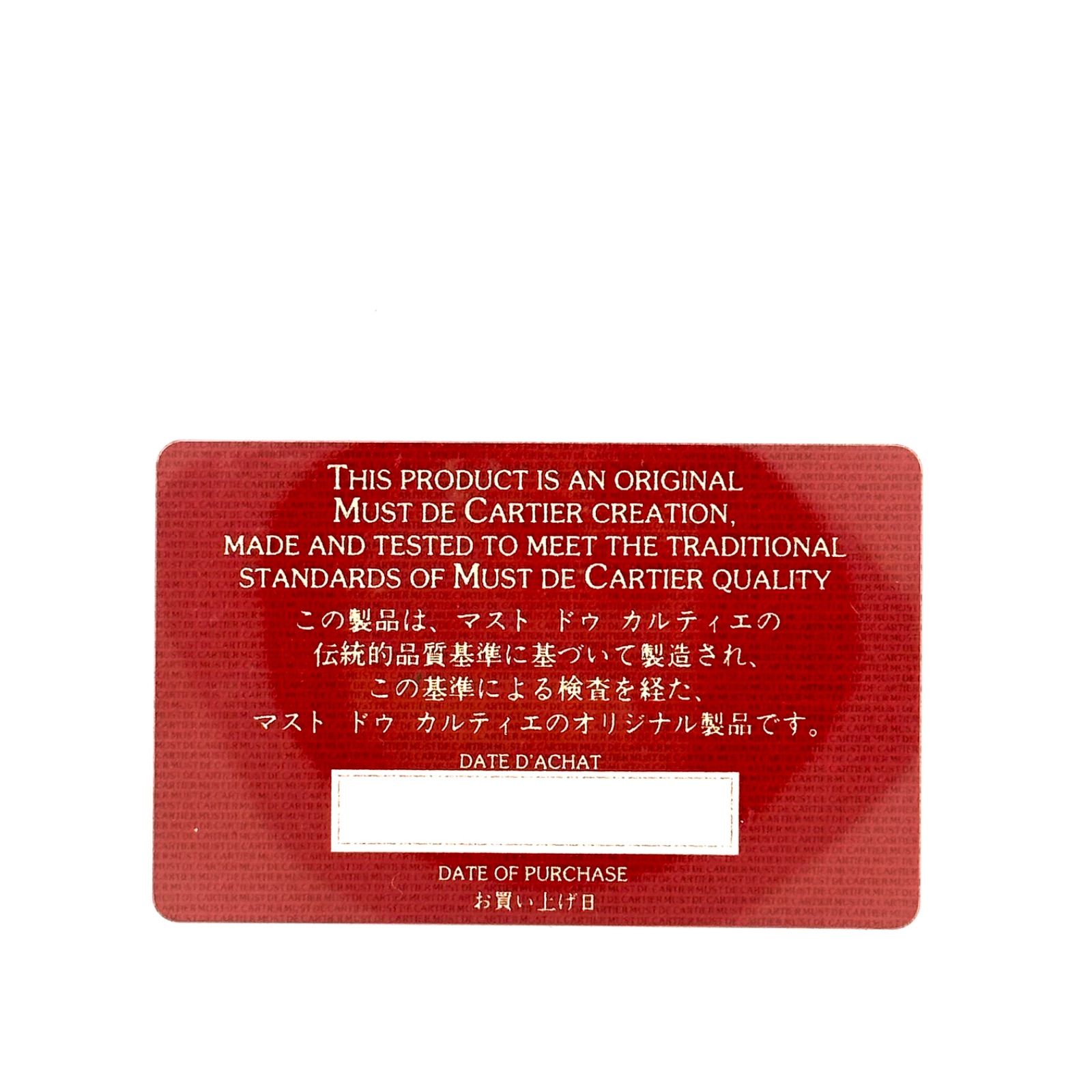 マストライン ラウンドファスナー