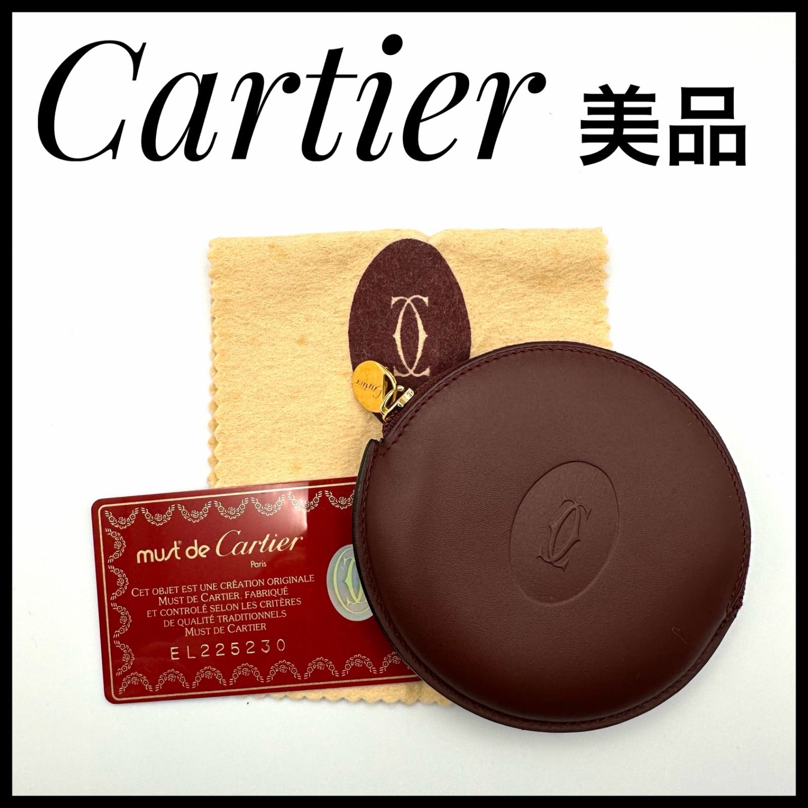 カルティエ Cartier コインケース マストライン ラウンドファスナー シンプル 丸型 ユニセックス ボルドー カード付き