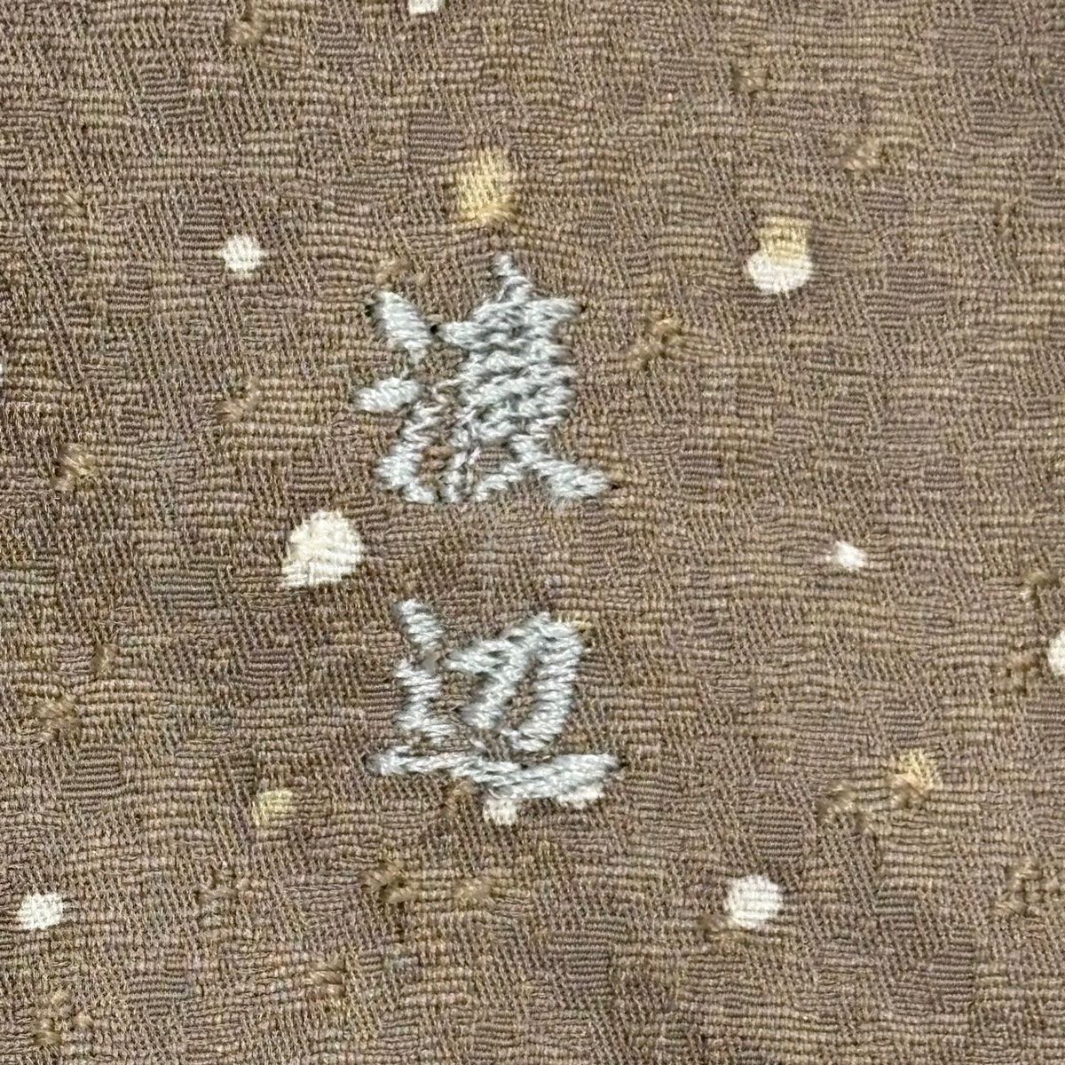 道中着 身丈104cm