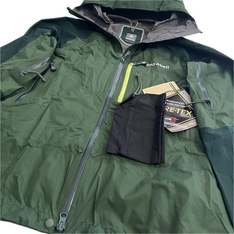 トレッキング 通勤通学