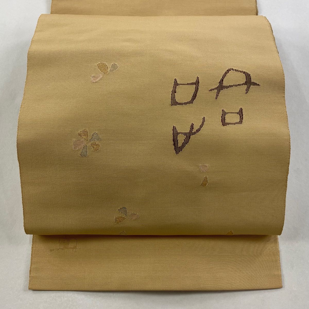 名古屋帯 落款 能州紬地 八寸名古屋帯 松葉仕立て 幾何学模様 花 金糸 銀糸 ベージュ 正絹