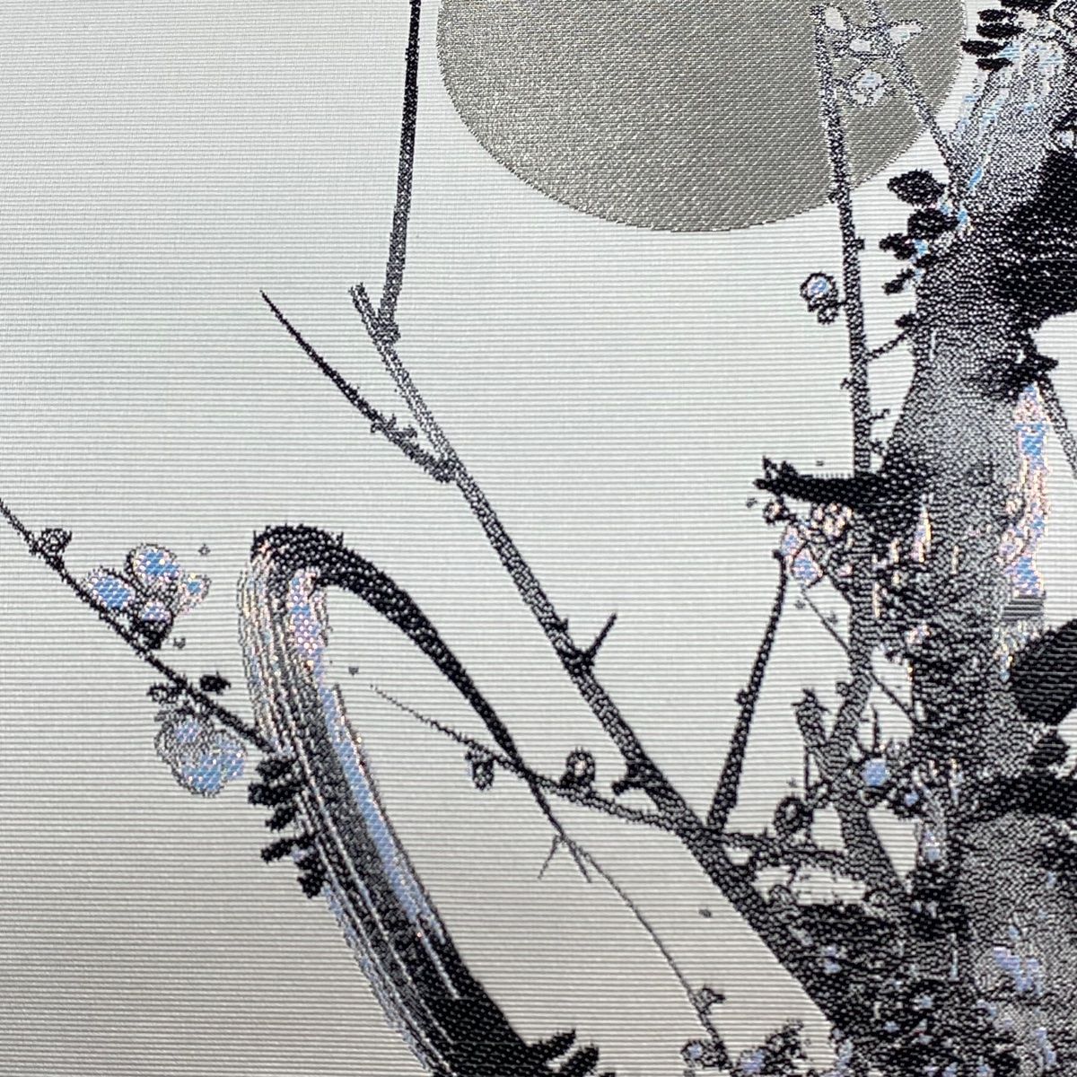 袋帯 枝梅 月 銀糸 ラメ 灰白 お太鼓柄 正絹