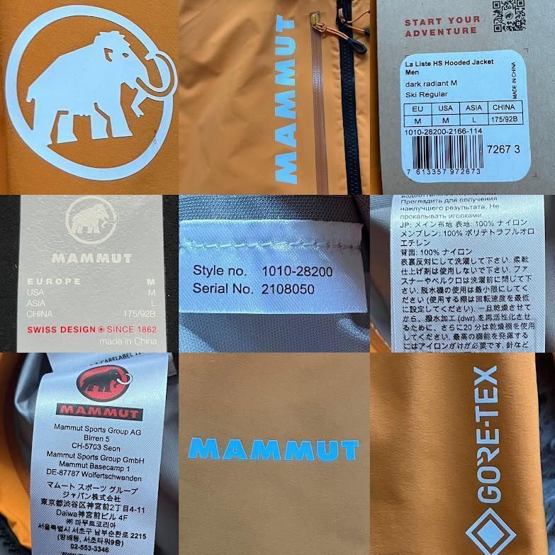 MAMMUT La Liste Pro HS Hooded Jacket Men マムート ラ リスト プロ ハードシェル フーデットジャケット GORE-TEX L