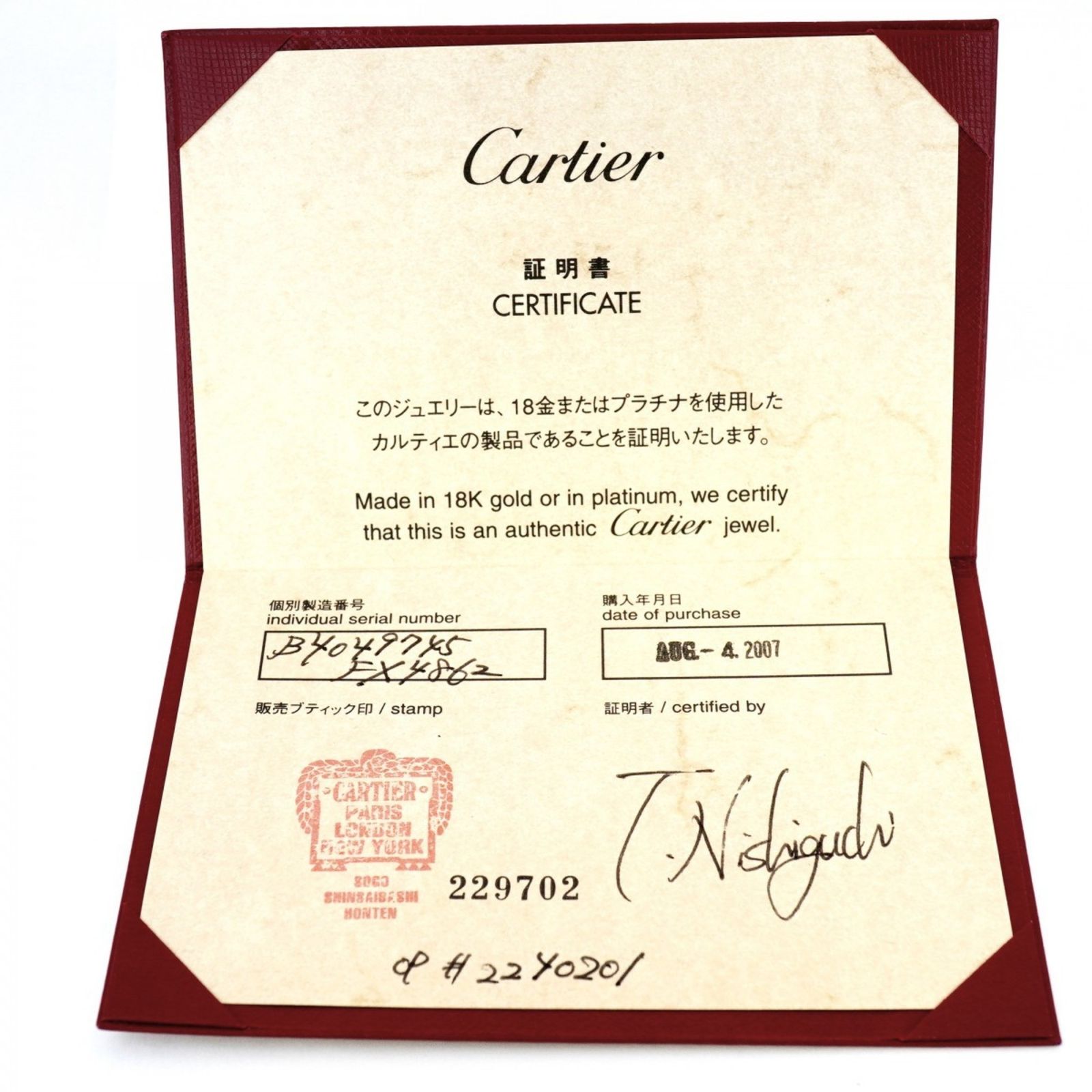 K18PG ピンクゴールド